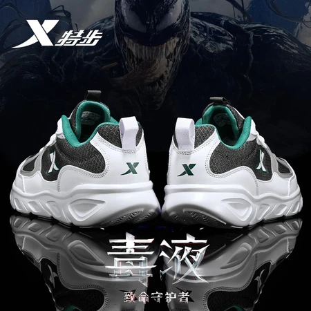 Xtep men's shoes sports shoes men's autumn and winter mesh shoes shock-absorbing new running shoes lightweight running shoes casual shoes men's sports shoes bag white gray green 45 Xtep men's shoes sports shoes men's autumn and winter mesh shoes shock-absorbing new running shoes lightweight running shoes casual shoes men's sports shoes bag white gray green 45
