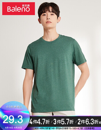 Baleno Baleno short-sleeved t-shirt men's cotton fashion solid color round neck loose top simple basic youth fashion comfortable compassionate casual bottoming shirt round neck-G98 XL Baleno Baleno short-sleeved t-shirt men's cotton fashion solid color round neck loose top simple basic youth fashion comfortable compassionate casual bottoming shirt round neck-G98 XL
