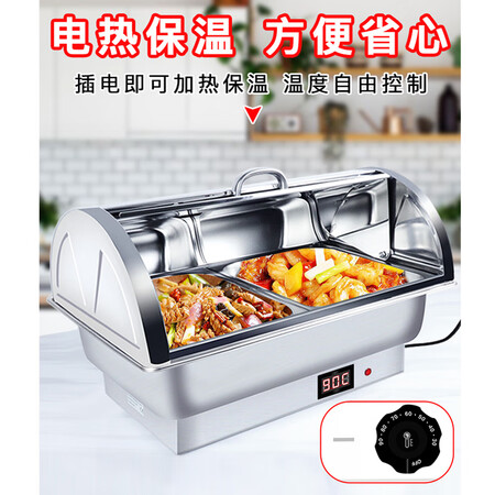 Hedonic buffet holding stove commercial electric heating buffet stove visual insulation meal stove hotel breakfast buffy stove flip cover digital display three grid deepened 13 liters / all steel flip cover 304 stainless steel dinner basin Hedonic buffet holding stove commercial electric heating buffet stove visual insulation meal stove hotel breakfast buffy stove flip cover digital display three grid deepened 13 liters / all steel flip cover 304 stainless steel dinner basin