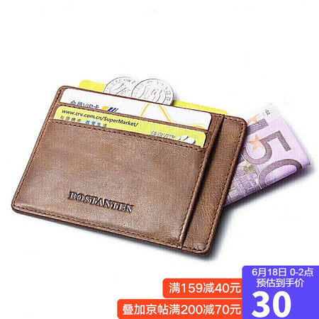 BOSTANTEN BOSTANTEN card holder business card holder first layer cowhide light and thin retro driver's license leather case bank card case mini wallet small wallet for men and women B7162021 khaki BOSTANTEN BOSTANTEN card holder business card holder first layer cowhide light and thin retro driver's license leather case bank card case mini wallet small wallet for men and women B7162021 khaki