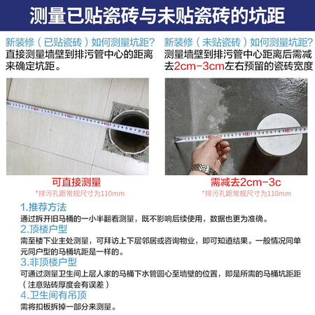 Xijian HOROW jet siphon toilet mute and deodorant dual-stage water-saving toilet C268 toilet 400 pit distance CMTX-8408 Xijian HOROW jet siphon toilet mute and deodorant dual-stage water-saving toilet C268 toilet 400 pit distance CMTX-8408