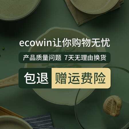 ecowin meaning maifan stone nonstick wok wok induction cooker gas universal wok flat bottom deep frying pan wok 28cm-deep wok suitable for 1-5 people ecowin meaning maifan stone nonstick wok wok induction cooker gas universal wok flat bottom deep frying pan wok 28cm-deep wok suitable for 1-5 people