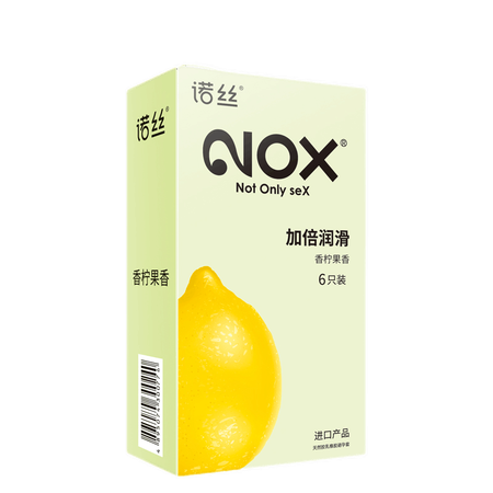 Nuosi condom men's ultra-thin double-lubricated lemon fruit scented condom family planning sex toys 1 box 6 pcs Nuosi condom men's ultra-thin double-lubricated lemon fruit scented condom family planning sex toys 1 box 6 pcs