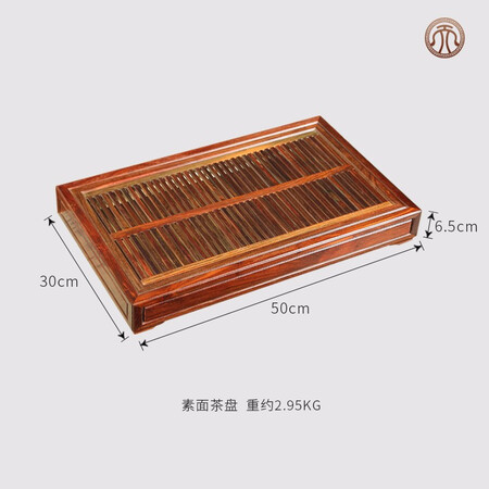 Red rosewood railing plain tea tray living room desktop decoration Chinese mahogany household simple gift collection Red rosewood railing plain tea tray living room desktop decoration Chinese mahogany household simple gift collection