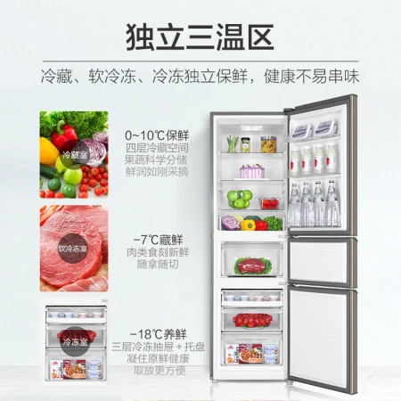 Haier Haier 216-liter refrigerator three-door three-temperature zone multi-door small mini home rental bass energy-saving does not take up space middle door soft freezer trade-in BCD-216STPT Haier Haier 216-liter refrigerator three-door three-temperature zone multi-door small mini home rental bass energy-saving does not take up space middle door soft freezer trade-in BCD-216STPT