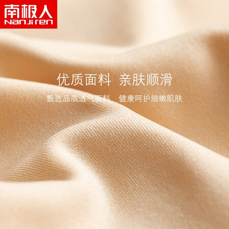 Antarctic abdominal pants body sculpting body hip lift ladies seamless magic suspension pants Kaka the same high-waist corset waist and small belly slimming elastic anti-rolling underwear skin color L100-124 catties Antarctic abdominal pants body sculpting body hip lift ladies seamless magic suspension pants Kaka the same high-waist corset waist and small belly slimming elastic anti-rolling underwear skin color L100-124 catties