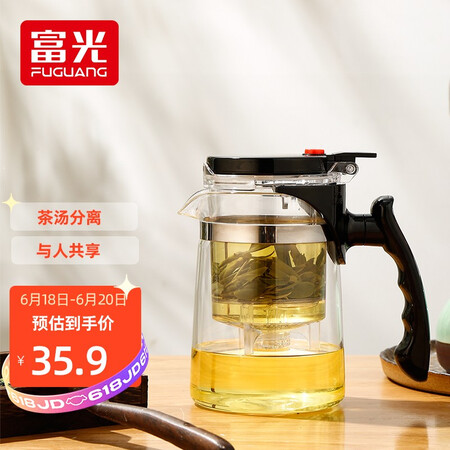 Fuguang Heat-resistant glass filter teapot tea set 500ML push-type liner elegant cup large-capacity teapot tea water separation cold kettle brewing device Fuguang Heat-resistant glass filter teapot tea set 500ML push-type liner elegant cup large-capacity teapot tea water separation cold kettle brewing device