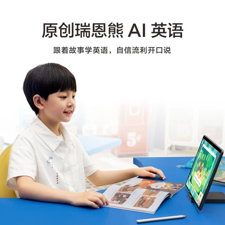 HKUST Xunfei AI learning machine T10 8+256GB 13-inch eye protection tablet computer student tablet learning machine tablet English learning machine tutor machine wrong question printer set HKUST Xunfei AI learning machine T10 8+256GB 13-inch eye protection tablet computer student tablet learning machine tablet English learning machine tutor machine wrong question printer set