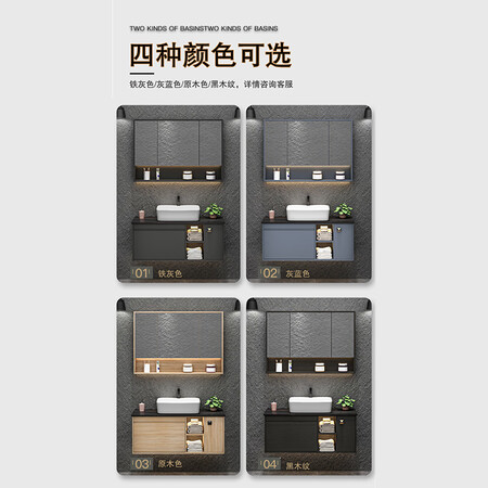 Yanfeng light luxury rock board integrated basin small apartment above counter wash basin cabinet combination bathroom cabinet custom bathroom vanity unit Three countertops optional / cabinet body four colors optional Yanfeng light luxury rock board integrated basin small apartment above counter wash basin cabinet combination bathroom cabinet custom bathroom vanity unit Three countertops optional / cabinet body four colors optional