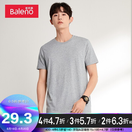 Baleno Baleno short-sleeved t-shirt men's cotton fashion solid color round neck loose top simple basic youth fashion comfortable compassionate casual bottoming shirt round neck-20E M Baleno Baleno short-sleeved t-shirt men's cotton fashion solid color round neck loose top simple basic youth fashion comfortable compassionate casual bottoming shirt round neck-20E M