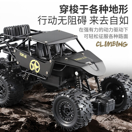 Zhixiang six-wheel alloy high-speed off-road remote control car children's remote control toy car climbing car fall resistance electric four-wheel drive drift racing model boy 3-12 years old birthday gift Zhixiang six-wheel alloy high-speed off-road remote control car children's remote control toy car climbing car fall resistance electric four-wheel drive drift racing model boy 3-12 years old birthday gift