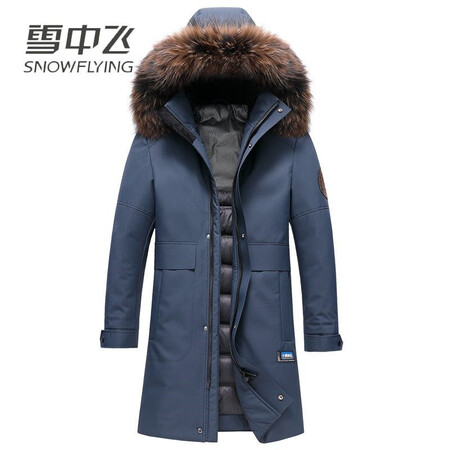 Flying in the snow mid-length goose down jacket men's thickened warmth detachable hooded jacket winter extreme cold outdoor windproof detachable raccoon fur collar fog blue 180/XL Flying in the snow mid-length goose down jacket men's thickened warmth detachable hooded jacket winter extreme cold outdoor windproof detachable raccoon fur collar fog blue 180/XL