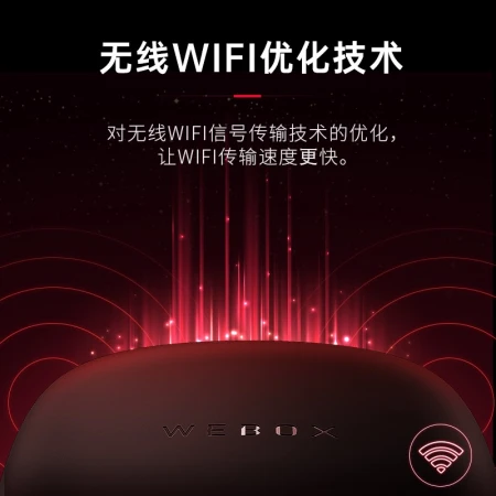 WEBOX box WE60C TV box network set-top box network box mobile phone wireless projection screen live full Netcom WIFI direct connection 2G+8G WEBOX box WE60C TV box network set-top box network box mobile phone wireless projection screen live full Netcom WIFI direct connection 2G+8G