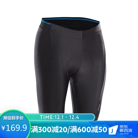 Decathlon mountain bike road cycling cycling clothing men's autumn summer cycling pants shorts RCRC100 cycling pants L 4288160 Decathlon mountain bike road cycling cycling clothing men's autumn summer cycling pants shorts RCRC100 cycling pants L 4288160