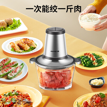 Joyoung Joyoung Meat Grinder Household Electric Multifunctional Cooking Machine Stirring Baby Food Supplement, Cutting Vegetables, Stuffing, Stainless Steel Minced Meat Grinding A808D Joyoung Joyoung Meat Grinder Household Electric Multifunctional Cooking Machine Stirring Baby Food Supplement, Cutting Vegetables, Stuffing, Stainless Steel Minced Meat Grinding A808D