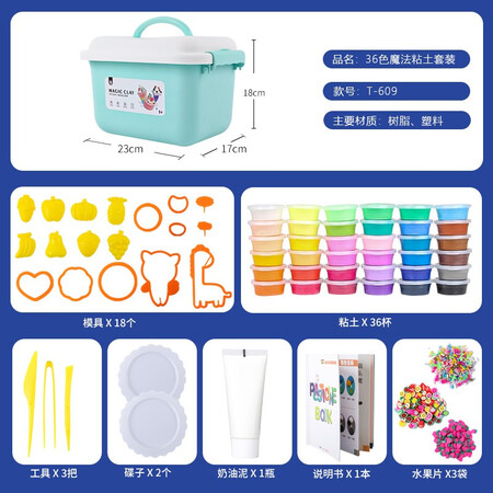Chigo ZHIGAO Clay Color Clay Plasticine Children's Toy Birthday Gift Art Handwork Class 36 Colors Containing Cake Mold Chigo ZHIGAO Clay Color Clay Plasticine Children's Toy Birthday Gift Art Handwork Class 36 Colors Containing Cake Mold