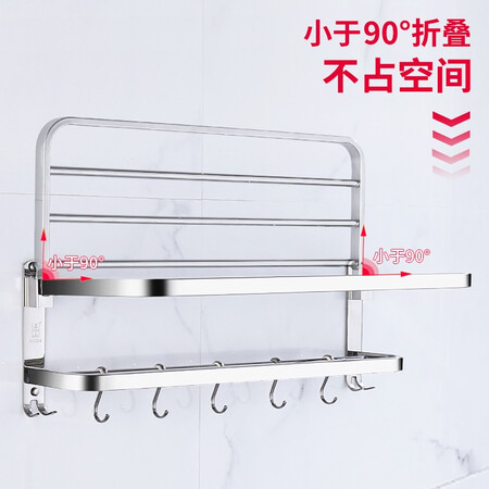 Zhengshan Towel rack bathroom pendant 304 stainless steel folding towel rack bathroom shelf hardware kitchen and bathroom pendant free punch-foldable 60cm with hook-recommended by the manager Zhengshan Towel rack bathroom pendant 304 stainless steel folding towel rack bathroom shelf hardware kitchen and bathroom pendant free punch-foldable 60cm with hook-recommended by the manager