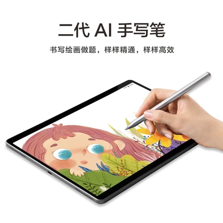 HKUST Xunfei AI learning machine T10 8+256GB 13-inch eye protection tablet computer student tablet learning machine tablet English learning machine tutor machine wrong question printer set HKUST Xunfei AI learning machine T10 8+256GB 13-inch eye protection tablet computer student tablet learning machine tablet English learning machine tutor machine wrong question printer set