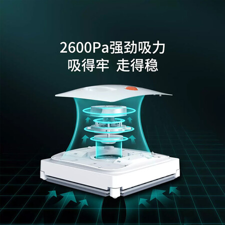 Xiaomi Youpin Hutt window cleaning robot glass window treasure household window cleaning artifact intelligent frequency conversion automatic adjustment back to the starting point 26Kpa super suction host remote control Xiaomi Youpin Hutt window cleaning robot glass window treasure household window cleaning artifact intelligent frequency conversion automatic adjustment back to the starting point 26Kpa super suction host remote control