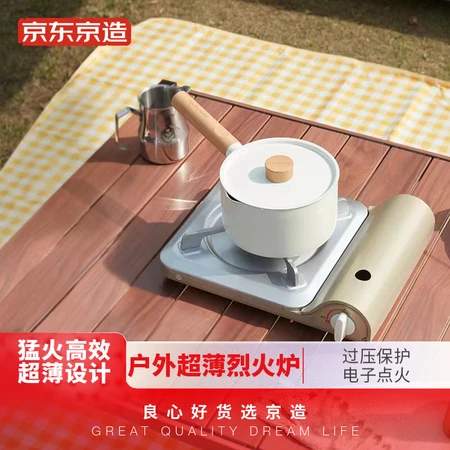 Beijing-Tokyo-made card-type stove outdoor stove ultra-thin fire stove self-driving camping 3.5KW high-power picnic supplies barbecue camping equipment Beijing-Tokyo-made card-type stove outdoor stove ultra-thin fire stove self-driving camping 3.5KW high-power picnic supplies barbecue camping equipment