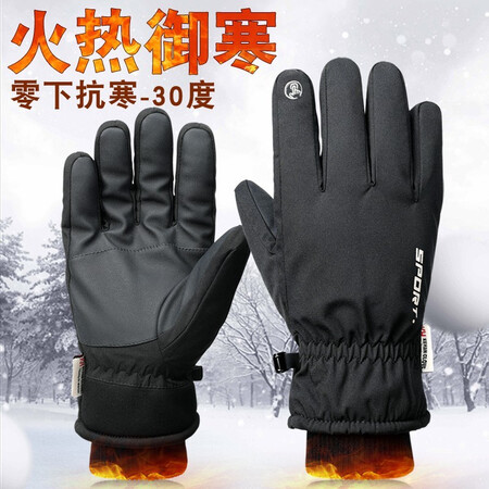 Cavalry company Cavalry ski gloves waterproof and cold-proof plus velvet thickening outdoor sports electric car motorcycle warm winter gloves men and women riding equipment Cavalry company Cavalry ski gloves waterproof and cold-proof plus velvet thickening outdoor sports electric car motorcycle warm winter gloves men and women riding equipment
