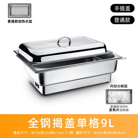 Buffet heat preservation stove Commercial buffet stove electric heating Buffet heat preservation stove Commercial buffet stove electric heating