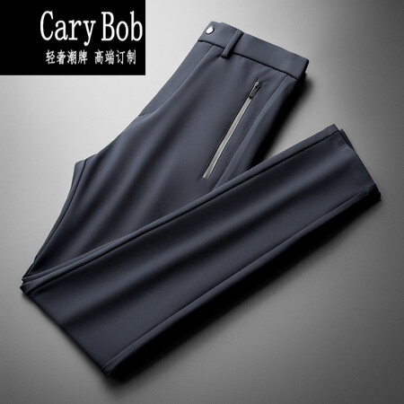 International high-end Italian CARY BOB light luxury light luxury high-end silky men's trousers draped stretch fabric autumn and winter men's straight business casual pants all-match trousers men Paul gray 33 International high-end Italian CARY BOB light luxury light luxury high-end silky men's trousers draped stretch fabric autumn and winter men's straight business casual pants all-match trousers men Paul gray 33