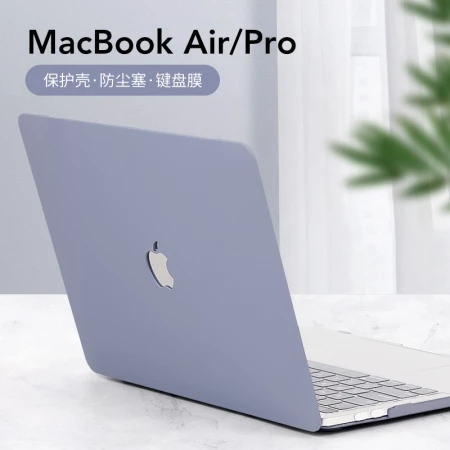 Apple Laptop Case New Macbook Air13/13.3 Inch Accessories Shell Protective Cover Cream Shell Keyboard Membrane Emperor Yi Workshop Computer Case A2179/A2337 Apple Laptop Case New Macbook Air13/13.3 Inch Accessories Shell Protective Cover Cream Shell Keyboard Membrane Emperor Yi Workshop Computer Case A2179/A2337