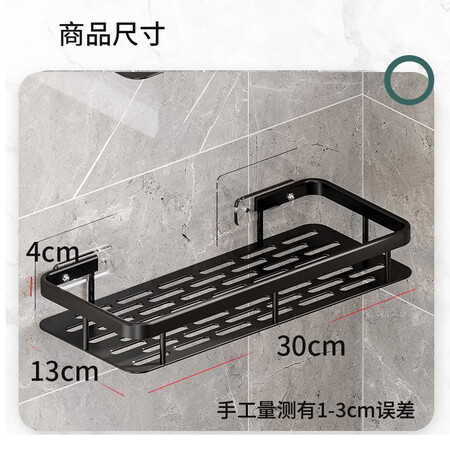 Shang Meide Toilet Shelves Perforated Washing Table Towel Rack Pendant Toilet Toilet Storage Supplies Bathroom Shelves Black-Single Layer 1 Pack Shang Meide Toilet Shelves Perforated Washing Table Towel Rack Pendant Toilet Toilet Storage Supplies Bathroom Shelves Black-Single Layer 1 Pack