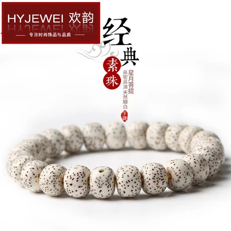 Huanyun HY Wrapping Fingers Soft Xingyue Bodhi Bracelets Single Circle King Kong Bracelet Men's and Women's Small Leaf Rosewood Wooden Buddha Beads Playing Hand Beads Hand-held Rosary Couples Pair of Hands Ring Disk Playing Gloves One GSF-ST Huanyun HY Wrapping Fingers Soft Xingyue Bodhi Bracelets Single Circle King Kong Bracelet Men's and Women's Small Leaf Rosewood Wooden Buddha Beads Playing Hand Beads Hand-held Rosary Couples Pair of Hands Ring Disk Playing Gloves One GSF-ST