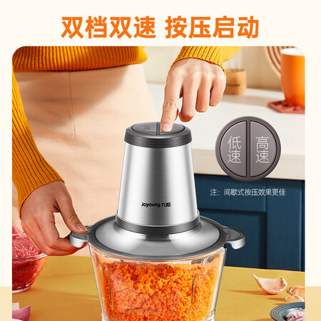 Joyoung Joyoung Meat Grinder Household Electric Multifunctional Cooking Machine Stirring Baby Food Supplement, Cutting Vegetables, Stuffing, Stainless Steel Minced Meat Grinding A808D Joyoung Joyoung Meat Grinder Household Electric Multifunctional Cooking Machine Stirring Baby Food Supplement, Cutting Vegetables, Stuffing, Stainless Steel Minced Meat Grinding A808D