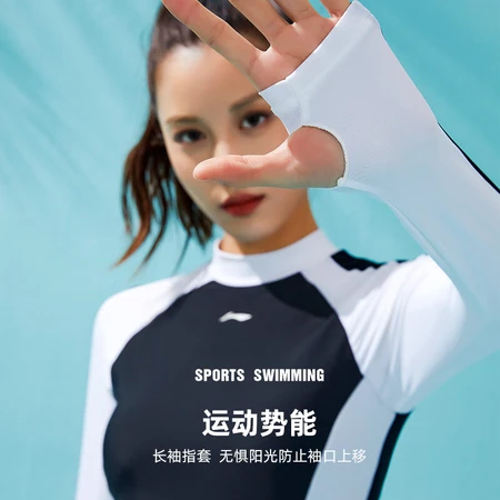 Li Ning LI-NING Swimsuit Ladies Professional Sports Split Boxer Swimsuit Female Conservative Slim Cover Belly Long Sleeve Student Swimsuit LNYT017 Black and White L Li Ning LI-NING Swimsuit Ladies Professional Sports Split Boxer Swimsuit Female Conservative Slim Cover Belly Long Sleeve Student Swimsuit LNYT017 Black and White L