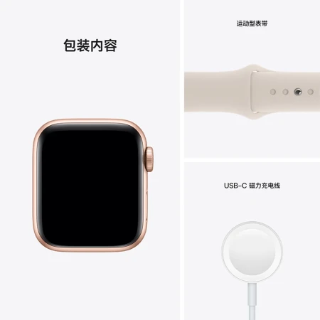 Apple Watch SE 2021 Smart Watch GPS Model 40mm Gold Aluminum Metal Case Starlight Color Sports Strap MKQ03CH/A Apple Watch SE 2021 Smart Watch GPS Model 40mm Gold Aluminum Metal Case Starlight Color Sports Strap MKQ03CH/A