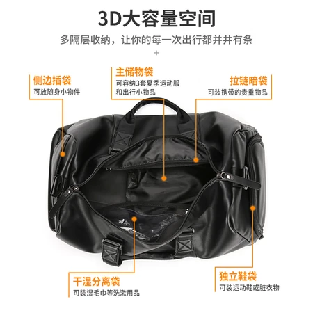 Light rider travel bag men's portable large-capacity sports bag fitness bag dry and wet separation short-distance business trip travel backpack luggage bag 0122 black Light rider travel bag men's portable large-capacity sports bag fitness bag dry and wet separation short-distance business trip travel backpack luggage bag 0122 black
