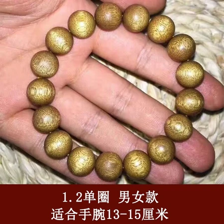 Talk about a sandalwood Sichuan gold silk nanmu hand string Wenwan Buddha beads men's Xiaoye Zhennan Ming and Qing Dynasties demolition house. Old material 20mm 12 pieces Talk about a sandalwood Sichuan gold silk nanmu hand string Wenwan Buddha beads men's Xiaoye Zhennan Ming and Qing Dynasties demolition house. Old material 20mm 12 pieces