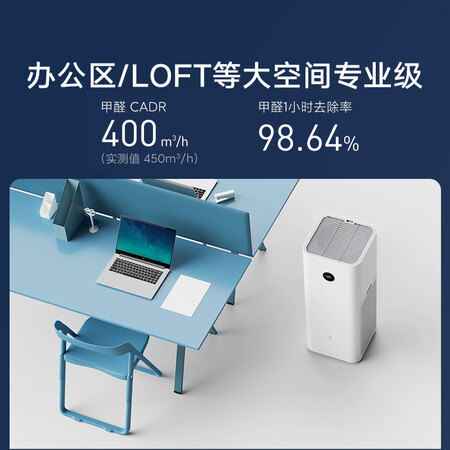 Mijia Xiaomi Air Purifier MAX Enhanced Edition Large home space Professional grade formaldehyde removal, bacteria removal and odor removal AC-M5-SC Mijia Xiaomi Air Purifier MAX Enhanced Edition Large home space Professional grade formaldehyde removal, bacteria removal and odor removal AC-M5-SC