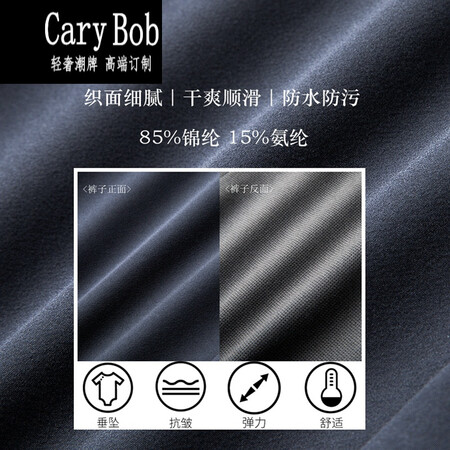 International high-end Italian CARY BOB light luxury light luxury high-end silky men's trousers draped stretch fabric autumn and winter men's straight business casual pants all-match trousers men Paul gray 33 International high-end Italian CARY BOB light luxury light luxury high-end silky men's trousers draped stretch fabric autumn and winter men's straight business casual pants all-match trousers men Paul gray 33