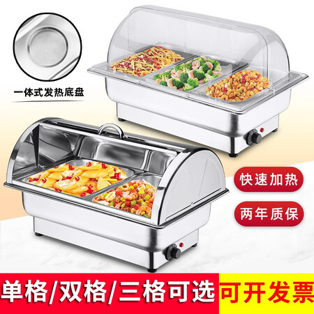 Buffet heat preservation stove Commercial buffet stove electric heating Buffet heat preservation stove Commercial buffet stove electric heating