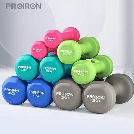 PROIRON Color Dip Dumbbells Ladies Fitness Equipment Household Children's Small Dumbbells Exercise Arm Shaping Aerobics Yabell Set Pink 1kg*2 PROIRON Color Dip Dumbbells Ladies Fitness Equipment Household Children's Small Dumbbells Exercise Arm Shaping Aerobics Yabell Set Pink 1kg*2