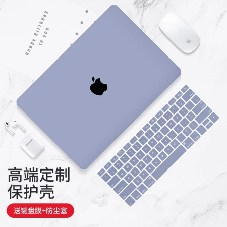 Apple Laptop Case New Macbook Air13/13.3 Inch Accessories Shell Protective Cover Cream Shell Keyboard Membrane Emperor Yi Workshop Computer Case A2179/A2337 Apple Laptop Case New Macbook Air13/13.3 Inch Accessories Shell Protective Cover Cream Shell Keyboard Membrane Emperor Yi Workshop Computer Case A2179/A2337