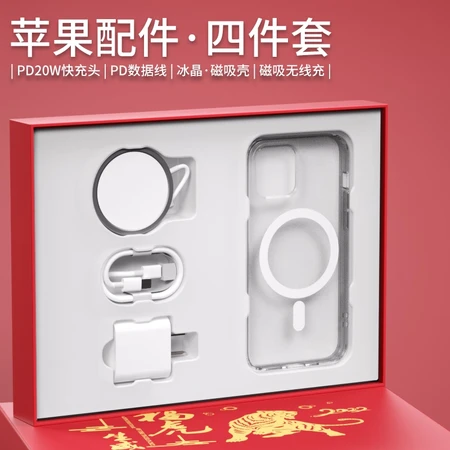 Tuosuo Huaqiangbei five or six-piece gift box Apple 14 mobile phone accessories 20W charging head data cable charging Bluetooth headset family barrel fast charging iPhone six-piece set top with Bluetooth headset Apple 13 Tuosuo Huaqiangbei five or six-piece gift box Apple 14 mobile phone accessories 20W charging head data cable charging Bluetooth headset family barrel fast charging iPhone six-piece set top with Bluetooth headset Apple 13