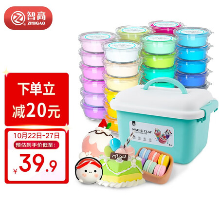 Chigo ZHIGAO Clay Color Clay Plasticine Children's Toy Birthday Gift Art Handwork Class 36 Colors Containing Cake Mold Chigo ZHIGAO Clay Color Clay Plasticine Children's Toy Birthday Gift Art Handwork Class 36 Colors Containing Cake Mold