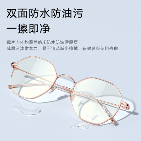 Parson PARZIN Song Zuer star same paragraph anti-blue light and radiation protection glasses ladies metal polygon computer goggles flat mirror 15738L Parson PARZIN Song Zuer star same paragraph anti-blue light and radiation protection glasses ladies metal polygon computer goggles flat mirror 15738L