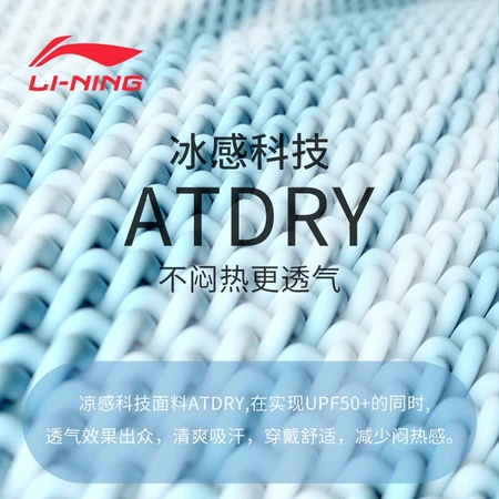 Li Ning ice sleeve sun protection sleeve UPF50+ ice silk sleeve men and women UV protection summer cycling arm guard outdoor driving and riding sports long thin arm sleeve sleeve sunshade 054 set finger black Li Ning ice sleeve sun protection sleeve UPF50+ ice silk sleeve men and women UV protection summer cycling arm guard outdoor driving and riding sports long thin arm sleeve sleeve sunshade 054 set finger black