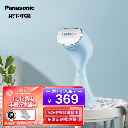 Panasonic Panasonic Household Garment Steamer Handheld Garment Steamer 1600W High Power NI-GHC030 Panasonic Panasonic Household Garment Steamer Handheld Garment Steamer 1600W High Power NI-GHC030
