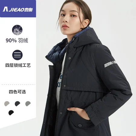 Jieao down jacket women's long windbreaker cotton sense winter coat coat hooded ladies down jacket 7981308 100#black 160/S Jieao down jacket women's long windbreaker cotton sense winter coat coat hooded ladies down jacket 7981308 100#black 160/S