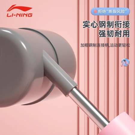 Li Ning LI-NING beautiful leg clip multifunctional sports home yoga fitness exercise equipment clip leg trainer pink Li Ning LI-NING beautiful leg clip multifunctional sports home yoga fitness exercise equipment clip leg trainer pink