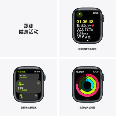 Apple Watch Series 7 Smart Watch GPS Model 41mm Midnight Color Aluminum Metal Case Midnight Color Sports Strap Sports Watch S7 Apple Watch Series 7 Smart Watch GPS Model 41mm Midnight Color Aluminum Metal Case Midnight Color Sports Strap Sports Watch S7