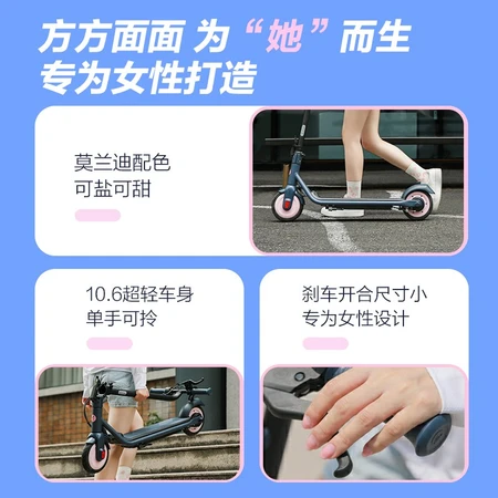 Ninebot No. 9 Electric Scooter C15 Girls' Scooter Adult Student Mini Portable Foldable Two-wheel Electric Scooter Balance Scooter Somatosensory Scooter Yi Yang Qianxi Same Style Ninebot No. 9 Electric Scooter C15 Girls' Scooter Adult Student Mini Portable Foldable Two-wheel Electric Scooter Balance Scooter Somatosensory Scooter Yi Yang Qianxi Same Style