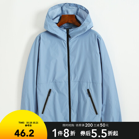 Jeanswest 2021 autumn new coat male student windbreaker pure color hooded stand-up collar jacket jacket sportswear JW medium blue 2521 XL Jeanswest 2021 autumn new coat male student windbreaker pure color hooded stand-up collar jacket jacket sportswear JW medium blue 2521 XL